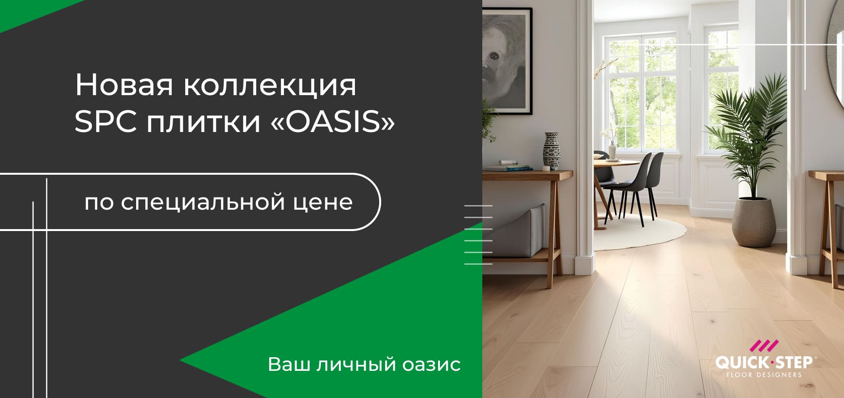 Зимняя сказка