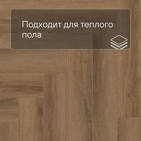 Norland Parquet S SPC (CH) 1055-4AB Lama 4V (фото 7)
