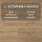 Quick Step Classic Plus Hydro (RUS) CLH 4085 Дуб натуральный рустикальный (миниатюра фото 3)