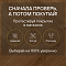 Norland Herringbone Elegant 8 4V 33 (CH) LF303-20AB Дуб Этна (миниатюра фото 6)
