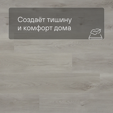 QS SPC Canyon CSPC 20295 Дуб северный серый (фото 3)