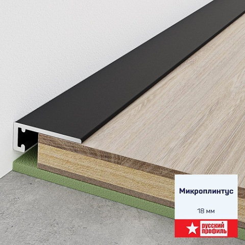 Микроплинтус 18 мм/ Серебро матовое анодированное (фото 1)