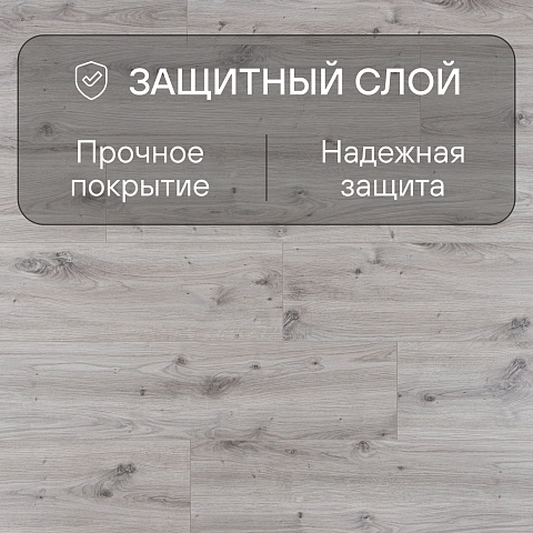 Clix Floor Strong CXS 632 Дуб Авилес (фото 2)