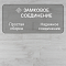Quick Step Creo Plus 4V (Rus)  CRP 8342 Дуб Иберия (миниатюра фото 4)