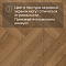 My Step Herringbone 3 STRIPS MS6908 Фумо 8 мм 33 класс с фаской (миниатюра фото 13)