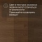 QS Second choice Alpha BLOS BASE  SPE40279 - AVSPT 40279 Дуб какао (миниатюра фото 12)