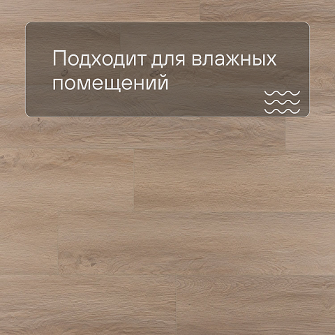 EvoFloor Home (Rus) Oak Antique (фото 2)