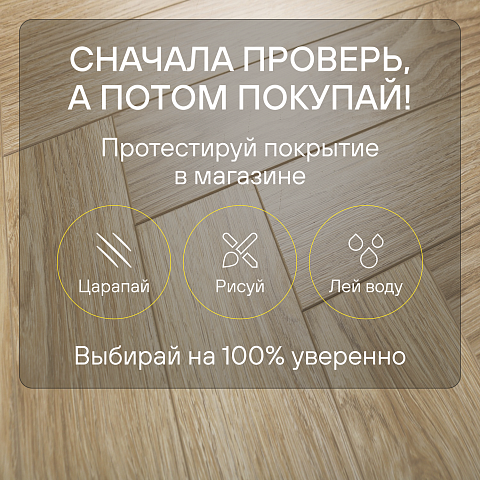 Skalla Wood Herringbone 12 мм 34 класс 4V HR 1021 Дуб Винье (Oak Vigne) (фото 6)