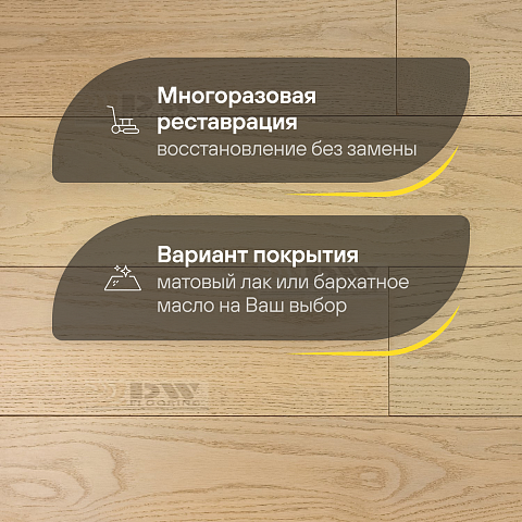 DW FLOORING 12 мм Дуб серый белёный DW 12-03 лак матовый с фаской (фото 4)