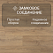 Quick Step Classic Plus Hydro (RUS) CLH 4085 Дуб натуральный рустикальный (миниатюра фото 4)