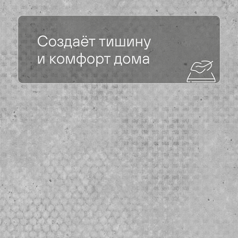 Forbo Effekta Professional T плитка 4121 Silt Imprint Concrete PRO (фото 3)