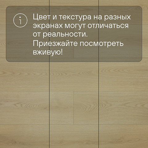 My Step Fortis XL MS7212 Дуб Юнион 12 мм 33 класс с фаской (фото 9)