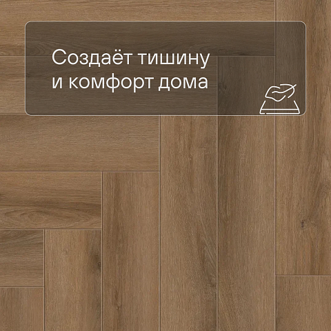 Norland Parquet S SPC (CH) 1055-4AB Lama 4V (фото 6)