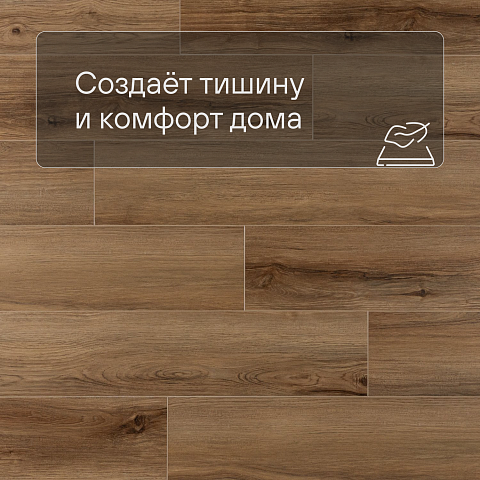 Planker Magnetic 4V Дуб Лаграс 1109 (фото 3)
