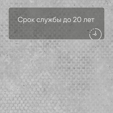 Forbo Effekta Professional T плитка 4121 Silt Imprint Concrete PRO (фото 6)