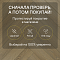 My Step Herringbone MS3812 Ledda Oak 12 мм 33 класс с фаской (миниатюра фото 6)