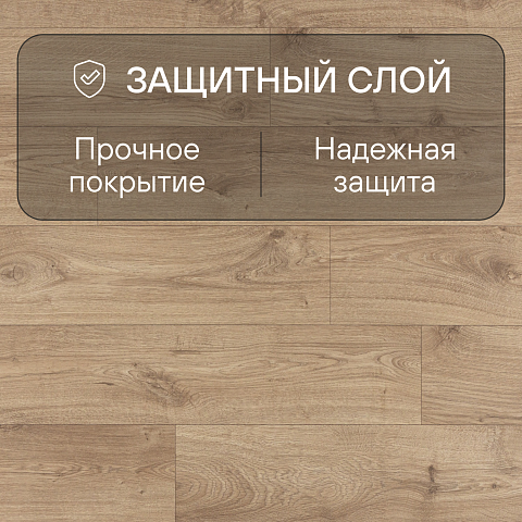 Quick Step Eligna Wide 8 33 V4 UWH 8634 Дуб ивовый (фото 2)
