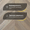 Wood Bee Chevron  Дуб Крема браш матовый Crema, UV-лак gloss 5-9% (правая) (миниатюра фото 3)