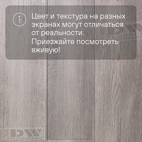 DW FLOORING 14 мм Дуб бежевый тёмный DW LX006 лак матовый с фаской (фото 5)