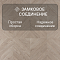 Quick Step Castle Ultra (Rus) CAU 4159 Дуб пепельный (миниатюра фото 11)