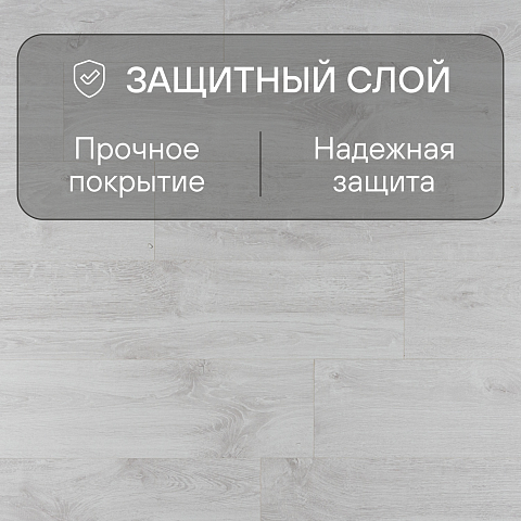 Quick Step Creo Plus 4V (Rus)  CRP 8342 Дуб Иберия (фото 2)