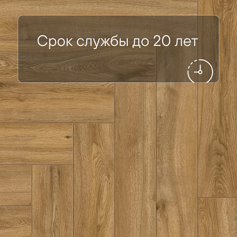 Norland Parquet SPC (CH) 1066-10AB Basic Room 4V (фото 9)
