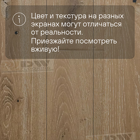 DW FLOORING 14 мм Дуб мёд гречишный DW HCR 014 лак матовый с фаской (фото 5)