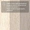 Forbo Effekta Professional P планка 4043 White Fine Oak PRO (миниатюра фото 7)