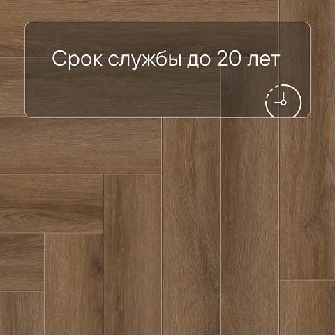Norland Parquet S SPC (CH) 1055-6AB Ladoga 4V (фото 9)
