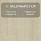 Norland Elegant 8 4V 33 (CH) LF301-02 Дуб Малуку (миниатюра фото 2)