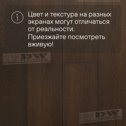 DW FLOORING 12 мм Дуб фиолетовый тёмный DW 12-07 лак матовый с фаской (фото 5)