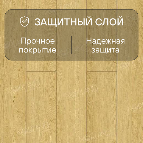 Norland Elegant 8 4V 33 (CH) LF301-08 Дуб Элмер (фото 2)