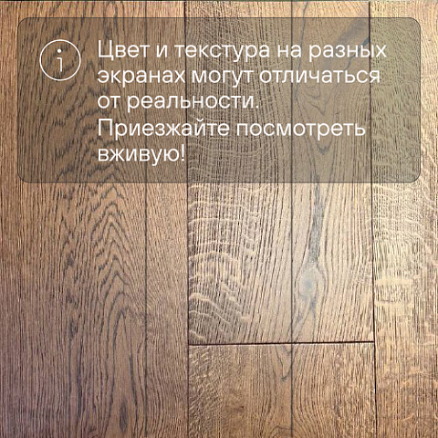CROWNWOOD Urban Инженерная доска Дуб Рустик Decor-11 (ECO) Лак 600..2200 x 240 x 15 / 3.168м2 (фото 5)