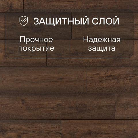 Ultrafloor Variostep Classic 4V TC 8274RF Дуб Модена (фото 5)