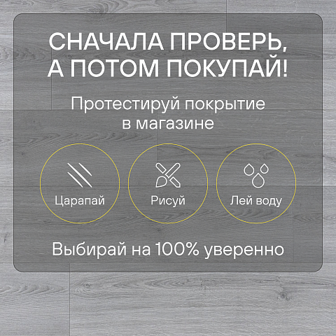 Quick Step Capture Ultra SIU4765 Дуб серый брашированный (фото 6)