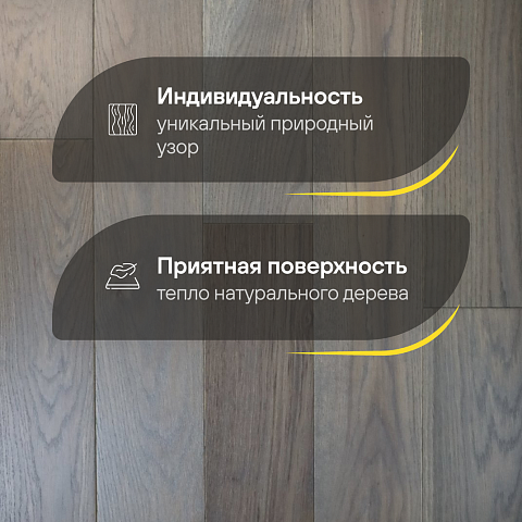 2-х слойная шип-паз 15 мм 7 Дуб Орегано Рустик Шелковистый лак с фаской (Порода: Дуб) (фото 3)