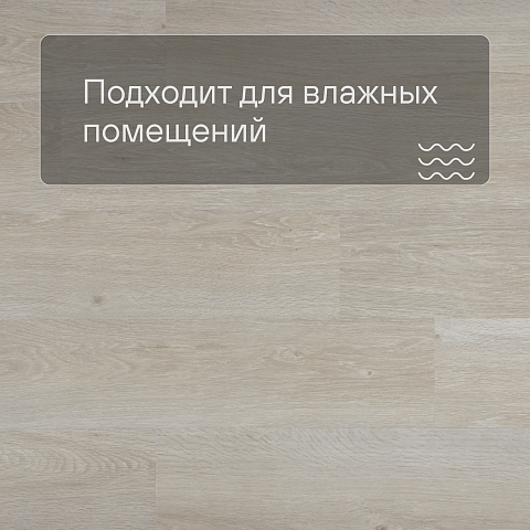 QS Alpha Vinyl BLOOM планка AVMPU 40079 Дуб морской светлый (фото 2)