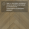 My Step Herringbone MS3812 Ledda Oak 12 мм 33 класс с фаской (миниатюра фото 9)