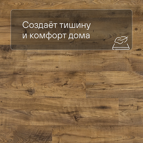 QS Alpha Vinyl BLOS планка AVSPU 40029 Каштан винтажный натуральный (фото 3)