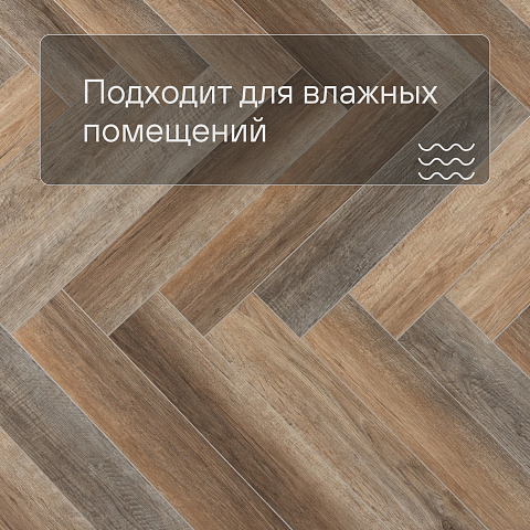 Alta Step Encanto New Lock (RUS) SPC4507 Лукка (фото 2)