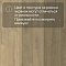 QS LIVYN Balance Click BACL 40159 Дуб бархатный песочный (миниатюра фото 9)