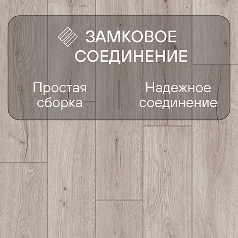 Quick Step Impressive IM8600 Дуб полярная звезда (фото 4)
