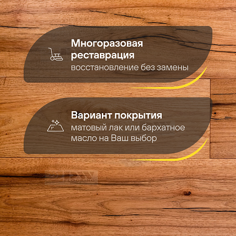 DW FLOORING 14 мм Орех гикори тёмно-бежевый DW 010S лак матовый с фаской (фото 4)
