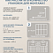 Стеновая панель SPC Тканевая роскошь/ Сатин (миниатюра фото 12)
