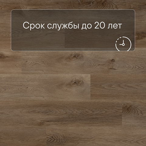 QS SPC Canyon CSPC 20299 Дуб северный коричневый (фото 6)
