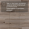 Planker Magnetic 4V Дуб Гассен 1108 (миниатюра фото 10)