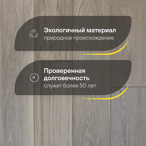 2-х слойная шип-паз 15 мм 29 Дуб Шёлк Рустик Матовый лак с фаской (Порода: Дуб) (фото 2)