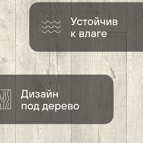 Юнитекс Осло W09 - 3.5 (фото 3)