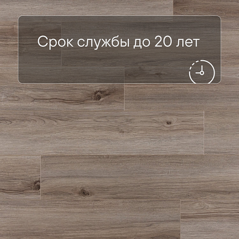 Planker Magnetic 4V Дуб Гассен 1108 (фото 6)