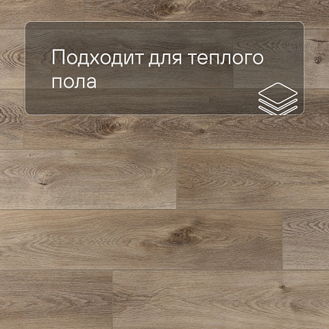 Alpine Floor ABA Premium XL ЕСО 7-5 Дуб Натуральный Отбеленный 4V 43кл (фото 4)